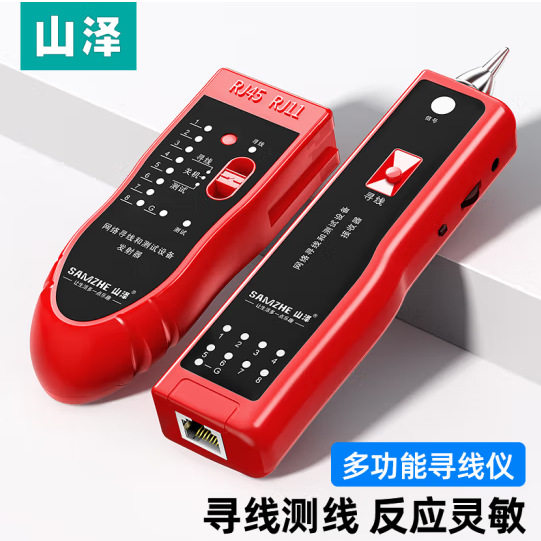 山泽网络寻线仪多功能电话网络测线巡线仪器查线仪查线器TCS-30