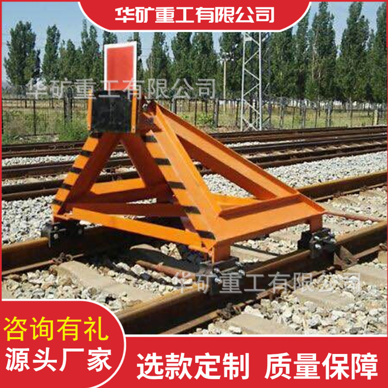 结构简单滑动式挡车器 铁路液压滑动挡车器 CDH-Y-II滑动式挡车器