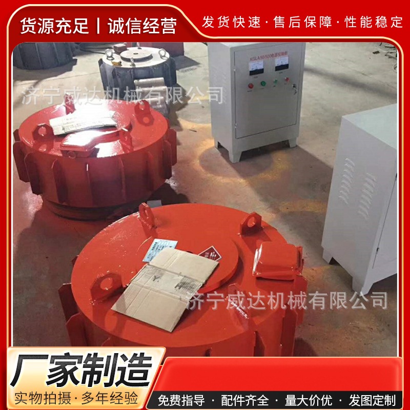 圆盘式电磁除铁器RCDB悬挂式强磁除铁器矿山圆盘式强磁除铁器设备