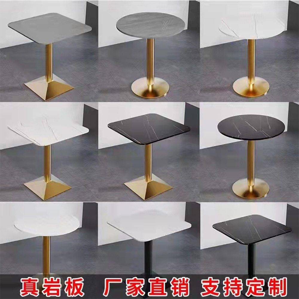 轻奢岩板餐桌奶茶店炸鸡店清吧酒吧桌椅组合咖啡厅商用小圆方桌子,商业/办公家具,商用餐桌/餐台,淘宝优惠券,粉丝福利购,淘宝优惠卷