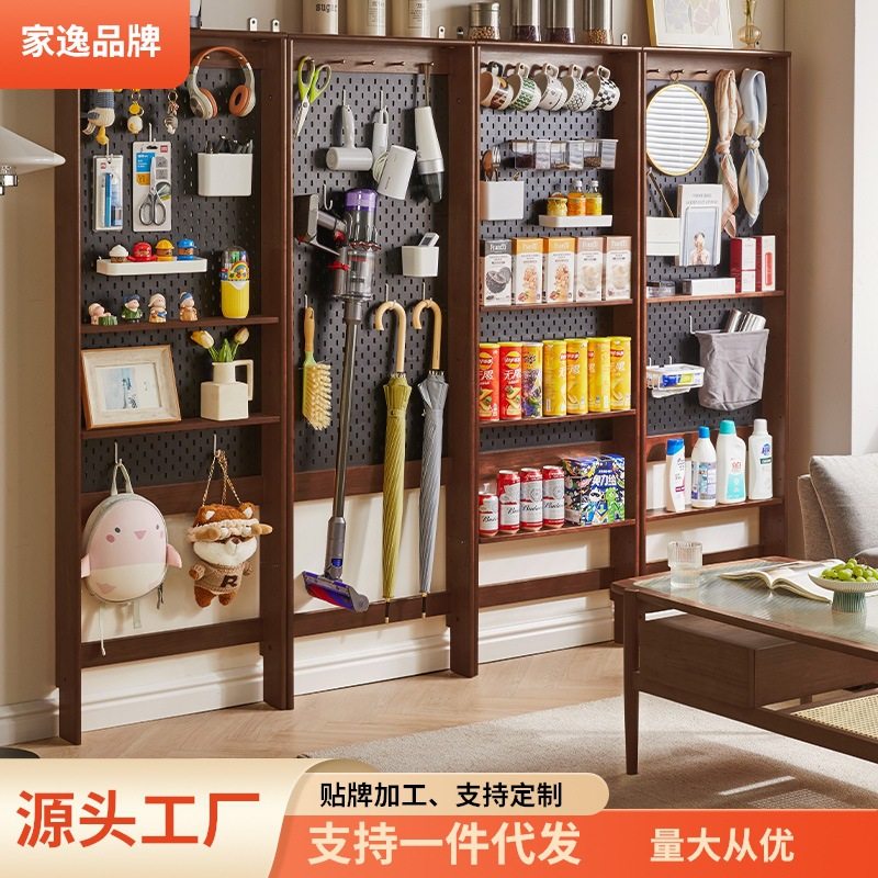 家逸实木洞洞板置物架芝士薄柜门后收纳窄柜层架陈列展示立式书架,住宅家具,家用陈列柜,淘宝优惠券,粉丝福利购,淘宝优惠卷