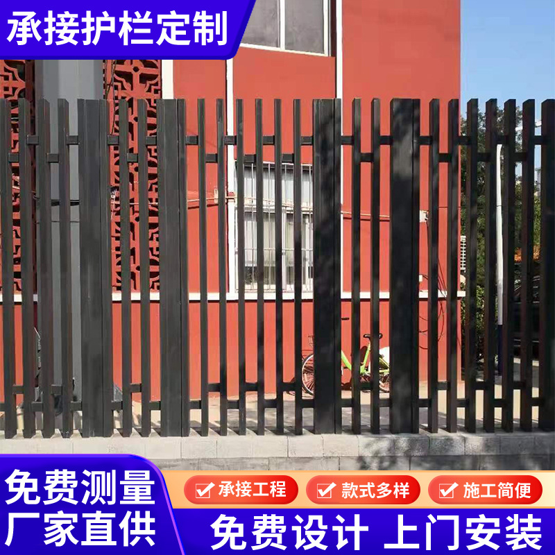 锌钢护栏建筑庭院防爬铁艺栏栅学校围墙锌钢栏杆厂区设备防护围栏