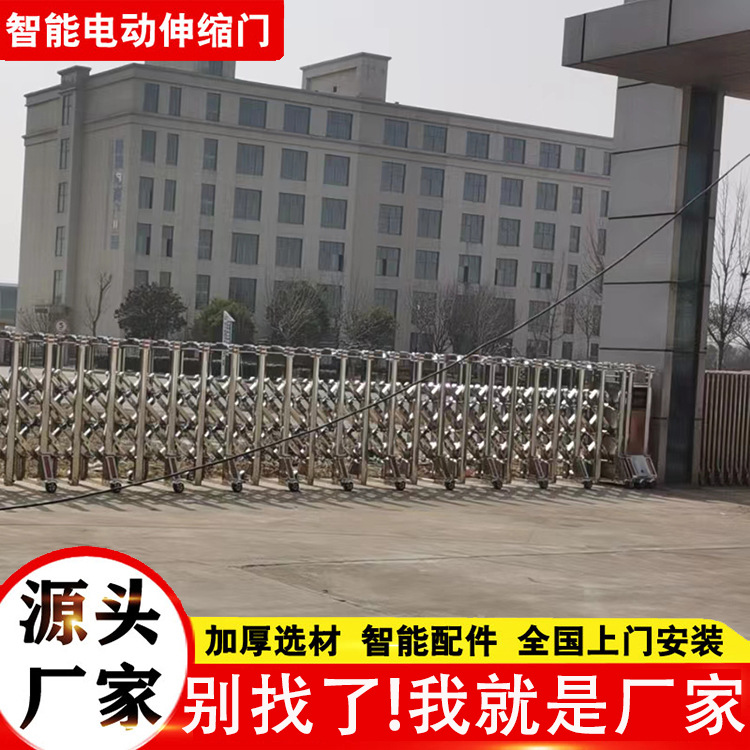 不锈钢电动伸缩门 学校工厂全自动遥控伸缩门 无轨直线平移伸缩门