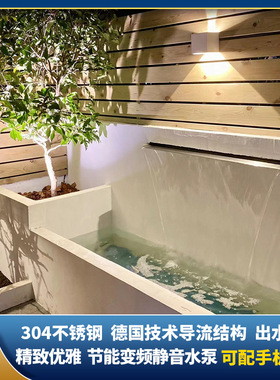 水幕不锈钢流水槽瀑布出水口花园流水造景鱼池假山庭院水幕流水墙