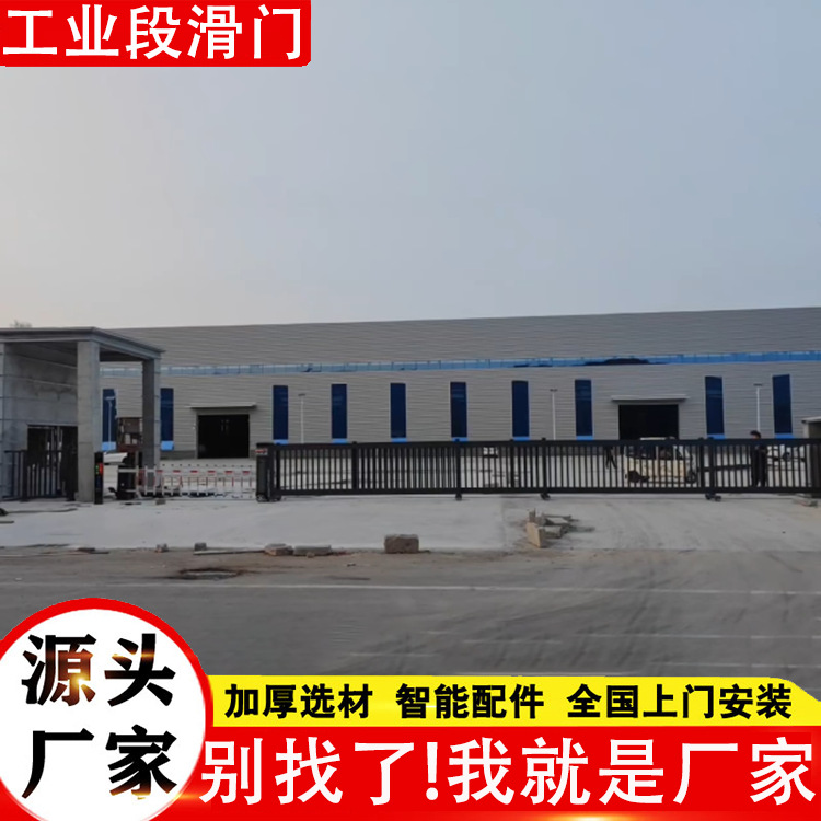 定做电动段滑门工厂学校小区单位分段平移伸缩门段自动门不锈钢门