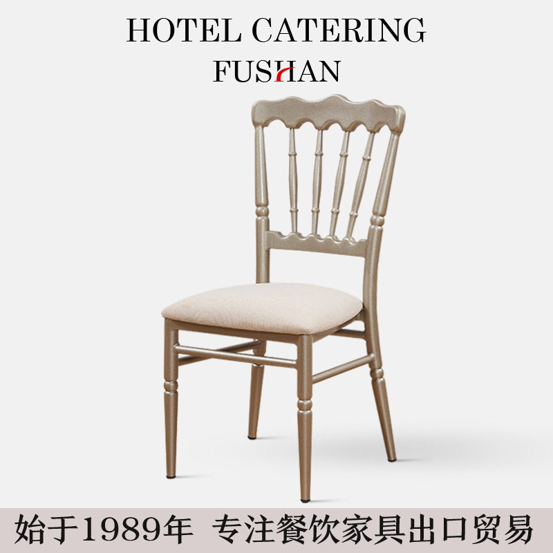 出口德国金属户外婚礼拿破仑椅婚庆酒店圆背椅宴会古堡椅竹节椅,商业/办公家具,酒店桌椅,淘宝优惠券,粉丝福利购,淘宝优惠卷