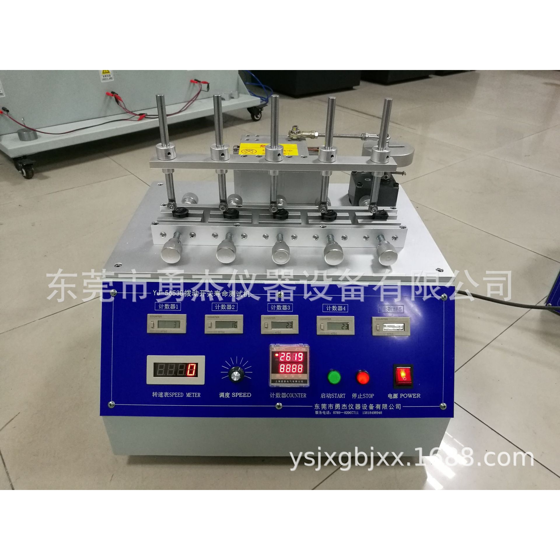 开关耐久寿命试验机墙壁开关寿命试验机船形开关疲劳寿命试验机