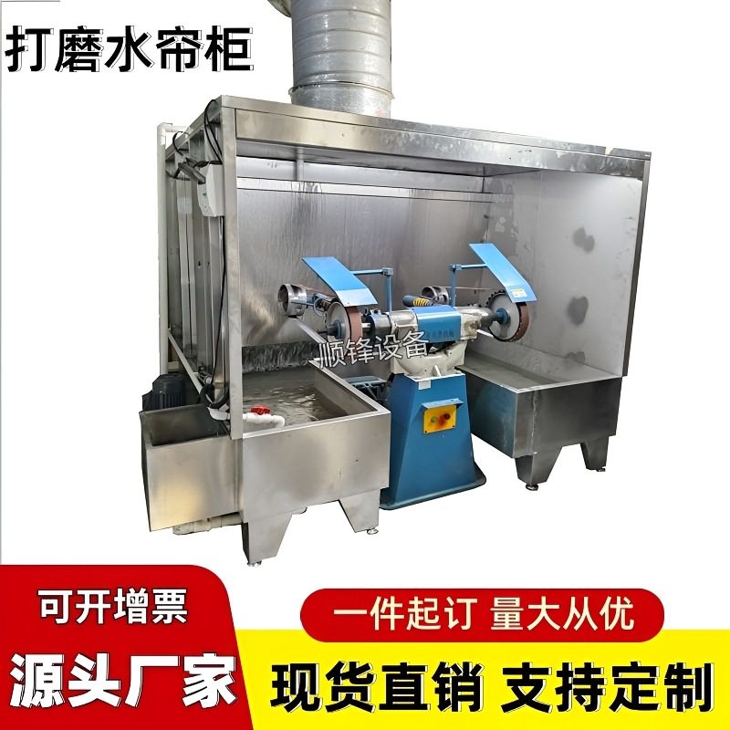 源头厂家 砂轮砂带抛光水帘柜水濂式打磨柜工作台除尘柜水廉柜,机械设备,空气净化设备,淘宝优惠券,粉丝福利购,淘宝优惠卷