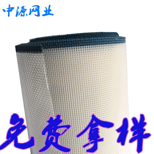 工厂定制聚酯方孔网格食品传送带耐酸耐高温食品烘干机网带输送带