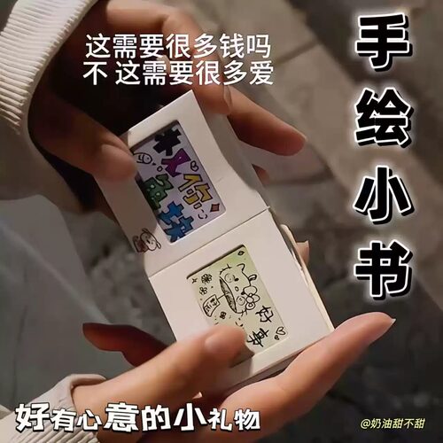 风琴本DIY手工材料包含手绘小书