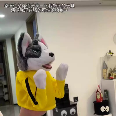拳击哈士奇玩具狗毛绒动物对打手套玩偶解压手偶公仔女搞笑狗狗