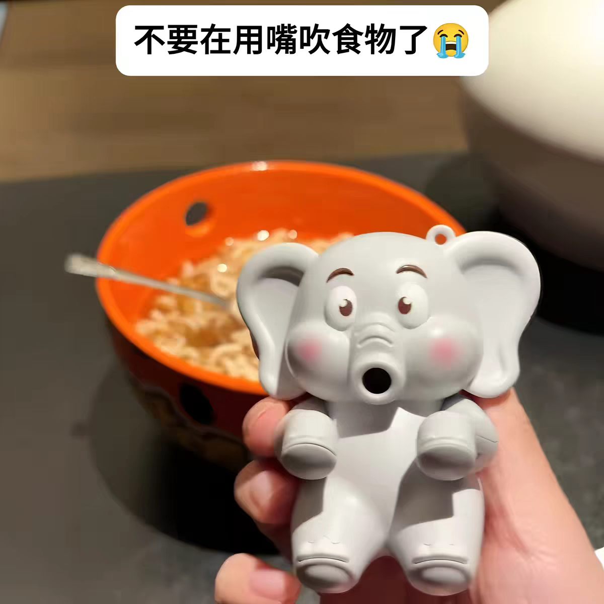 吹气小象迷你风扇可挂杯碗盆不哄