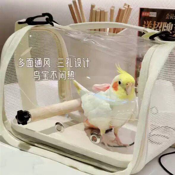 鸟笼鹦鹉笼外出便携可折叠透气遛鸟神器虎皮玄凤牡丹专用斜跨背包