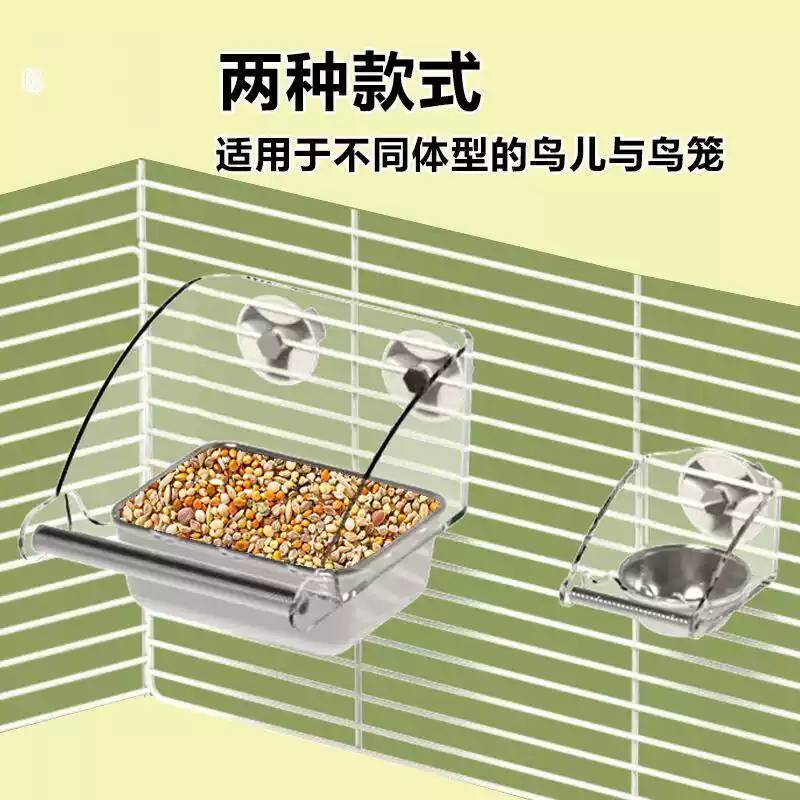 鹦鹉防溅食盒内挂式防撒喂食器