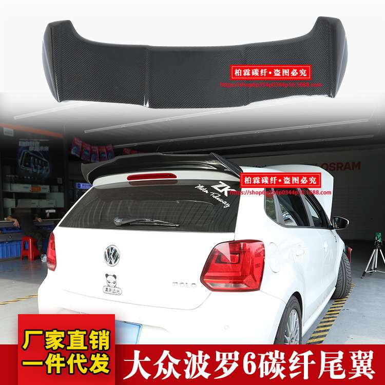 适用于大众POLO尾翼 波罗6改装碳纤维OSIR尾翼RacingGo碳纤维顶翼