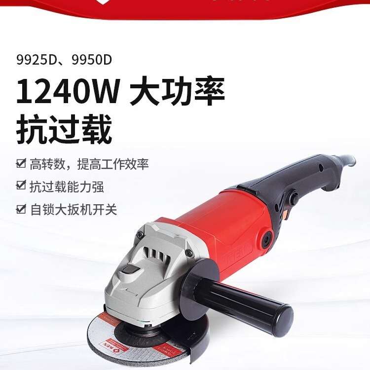 KEN/锐奇角磨机125/150切割抛光打磨磨光机9925D/9950D电动工具