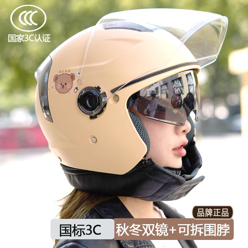 3C认证摩托电动车头盔男女秋冬保暖不压头发2026新款轻便安全帽