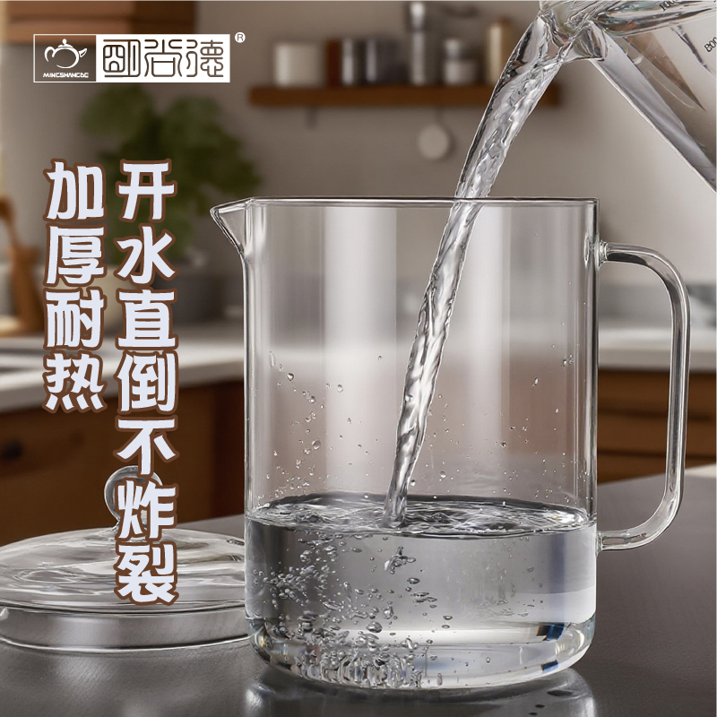 3升大容量高硼硅玻璃耐高温水壶