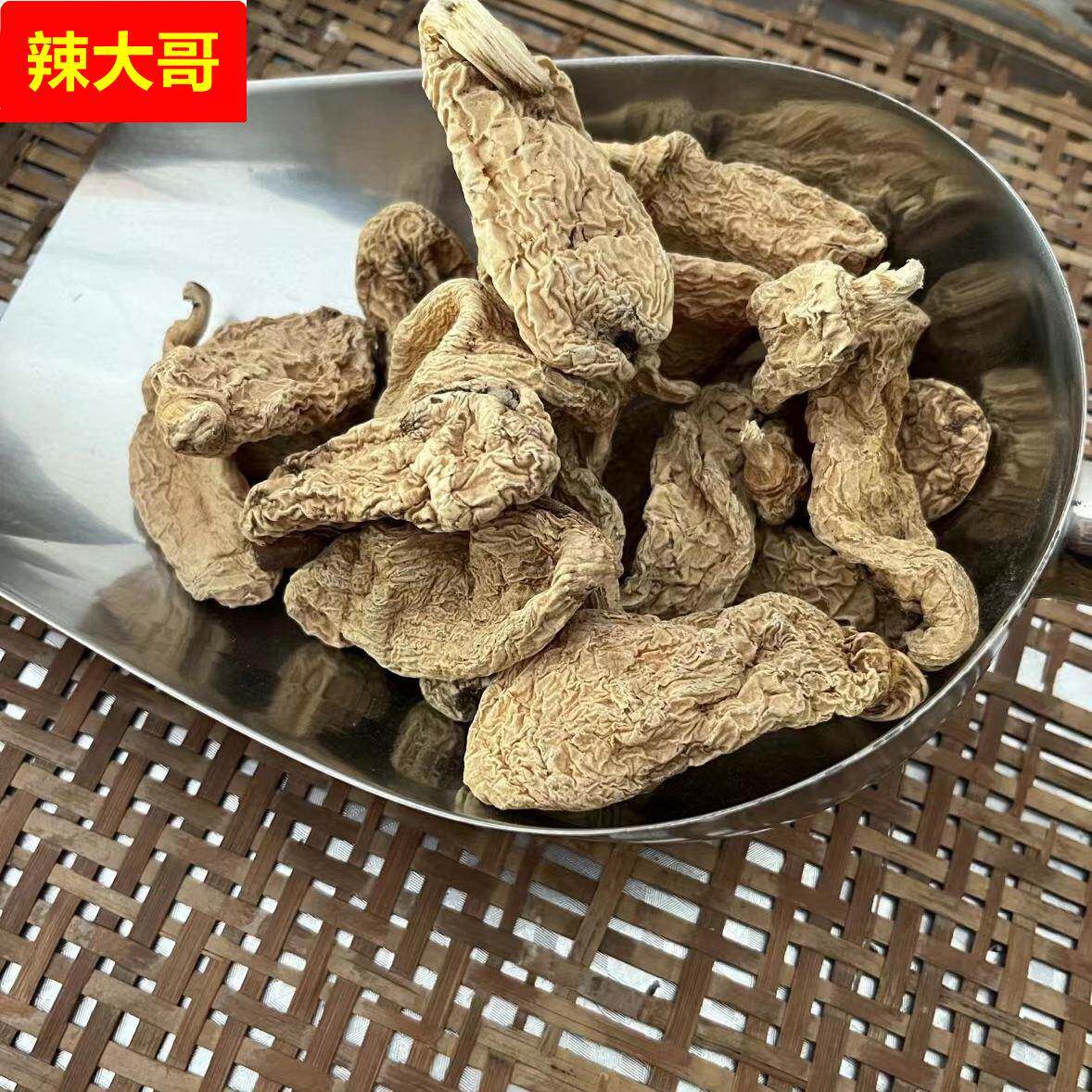 天麻 红天麻 乌天麻 四川特产青川干货天麻 现货支持