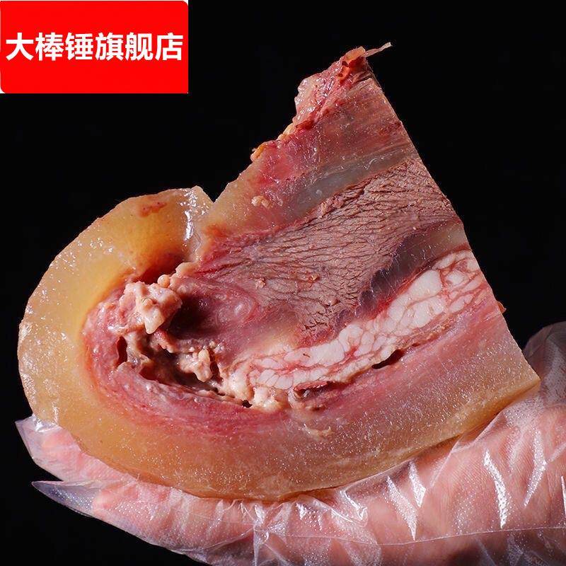 熟牛头肉原味麻辣带皮牛脸肉去骨现煮开袋即食炒牛头肉香酱牛肉图片
