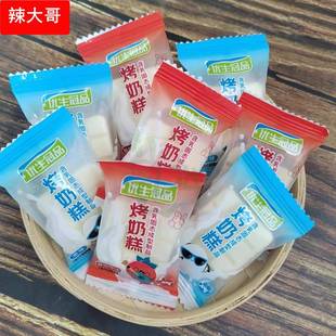 优生冠品软糯烤奶糕内蒙奶制品独立包装250香甜酥软办公休闲零
