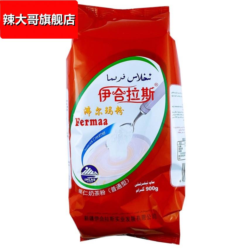 整箱12袋发货新疆伊合拉斯奶茶粉ihlas沸尔玛粉900g奶茶伴侣 包邮