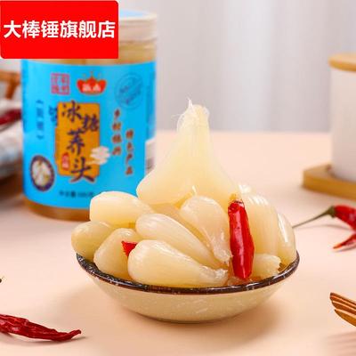 新未酸甜微辣荞头新鲜腌制爽脆下饭菜藠头泡菜腌酱糖醋小蒜头教头