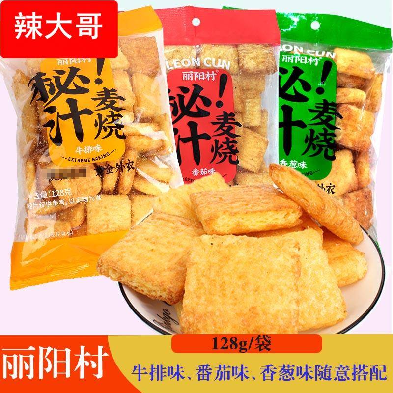丽阳村蜜汁108g/袋麦烧牛排番茄香葱味膨化食品休闲办公小吃零食图片