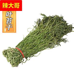 产地直销带叶贡菜义门苔干干菜贡菜叶子包子杂面条脱水蔬菜