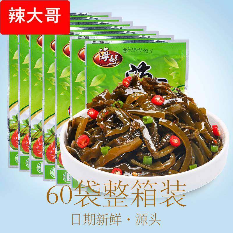 开袋即食海带丝香麻辣下饭菜海带零食小包装整箱商用威海荣成特产