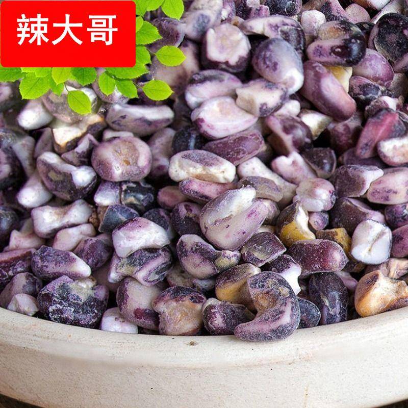 【规格齐全】紫糯玉米碴苞米碎粘茬子去皮黑糯玉米粒大碴子粥杂粮