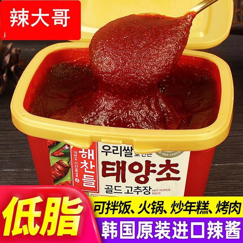韩式辣酱拌饭酱韩国石锅甜辣酱辣炒年糕商用正宗好餐得低脂辣椒酱