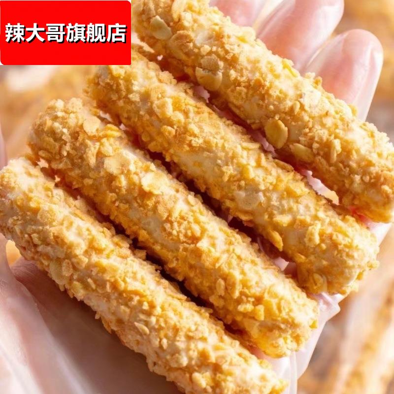 燕麦炒酸奶棒燕麦棒黑芝麻巧克力黑棒夹心蛋卷休闲独立包装