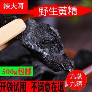 制黄精个九蒸九晒黄精片熟黄精黄精干片鸡头参老虎姜500克g