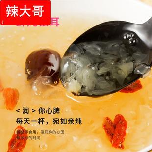嗨粥啦早餐速食粥开盖即食黑米粥八宝粥营养代餐井谷元 五谷杂粮粥