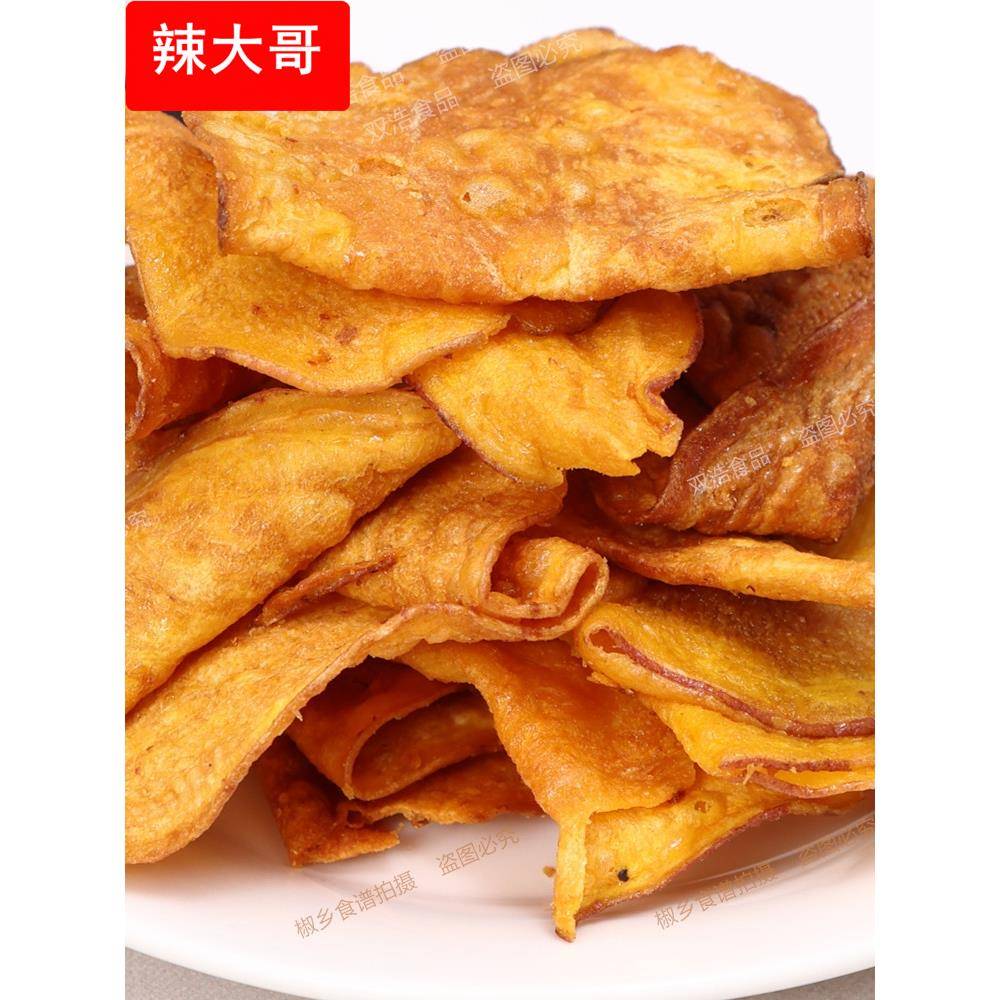 红薯片香脆地瓜干番薯干散装9斤农家自制8090后怀旧办公室甜零食