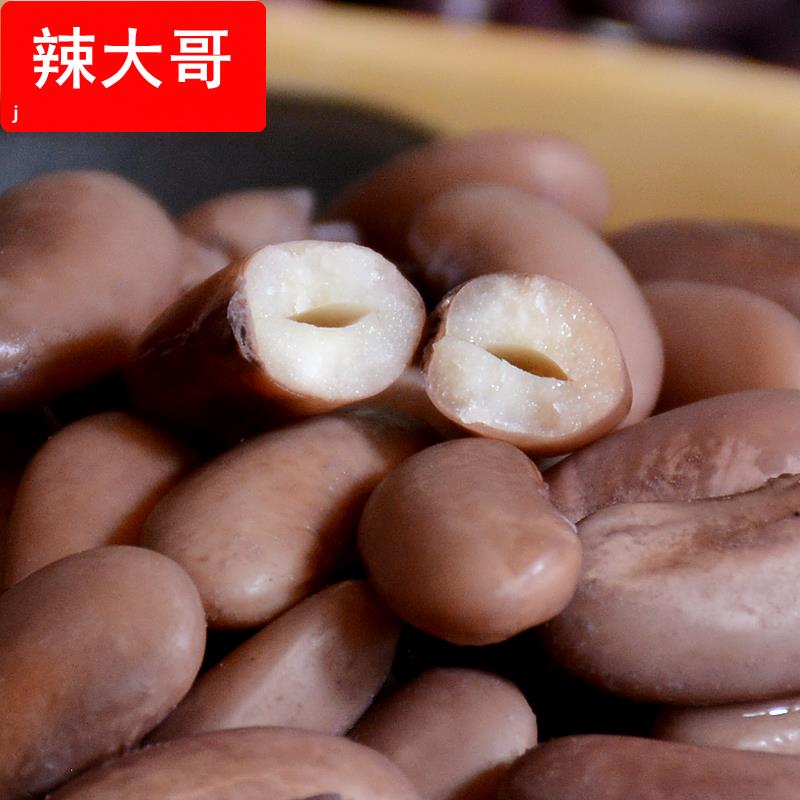 §24年贵州红腰豆红芸豆3斤农家大粒芸豆饭豆杂粮大红豆子 豆