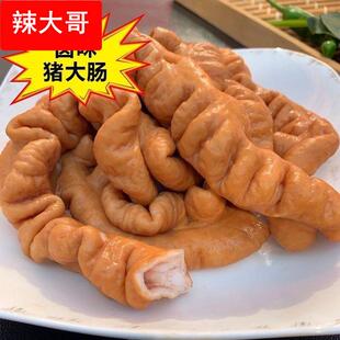 肥肠熟食即食猪大肠卤大肠红烧卤味下酒菜半成品真空肉食商用