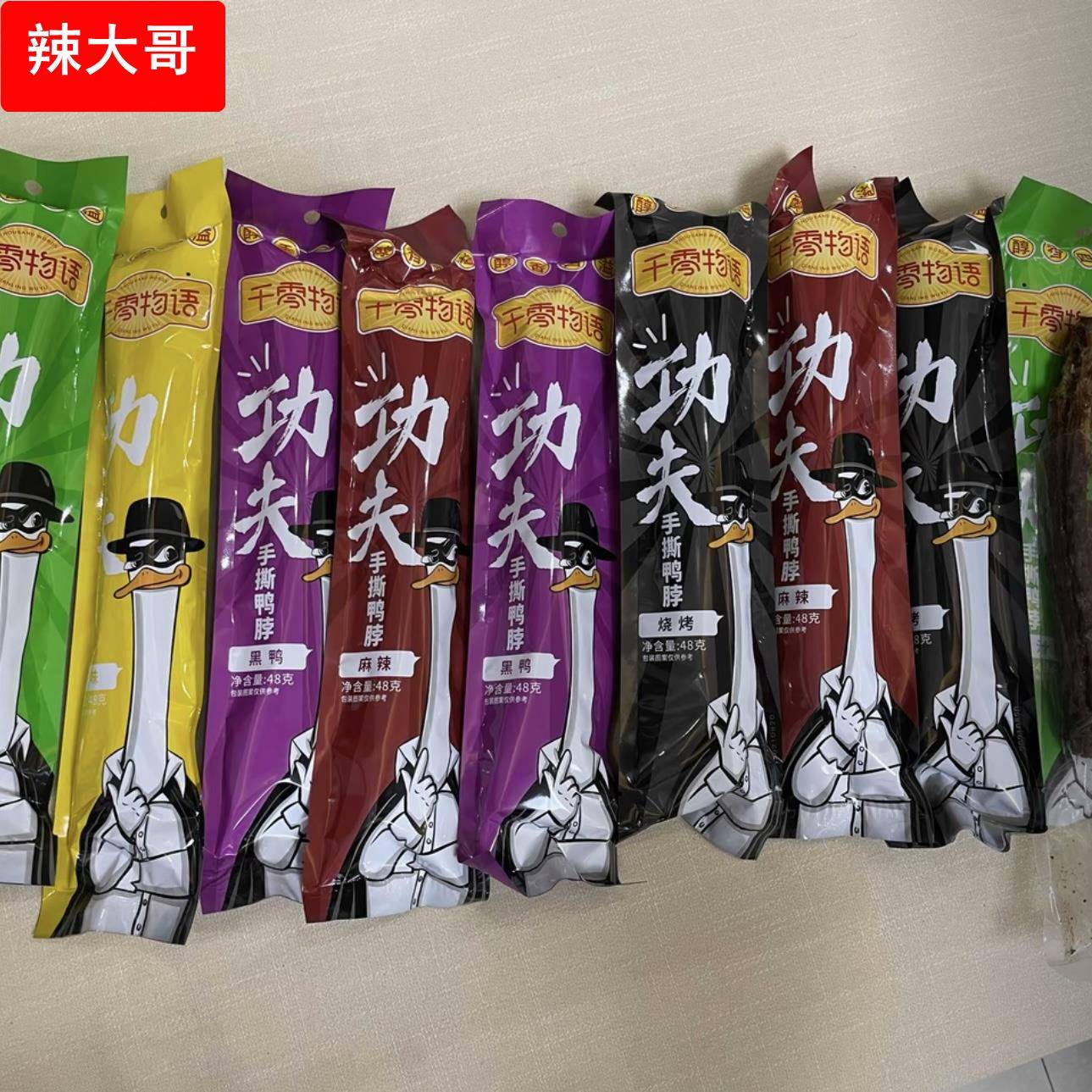 千零物語手撕鴨脖手撕鴨脖氮?dú)怄i鮮整根麻辣特辣鹵香開袋即食零食