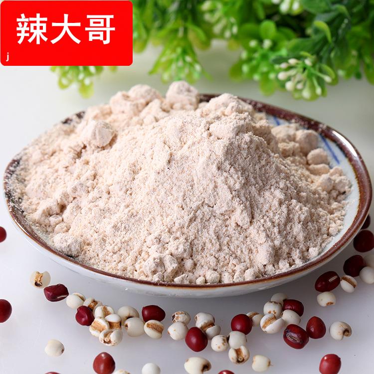 现货供应薏仁粉冲调饮品五谷杂粮代餐粉熟薏仁粉超细散装长期