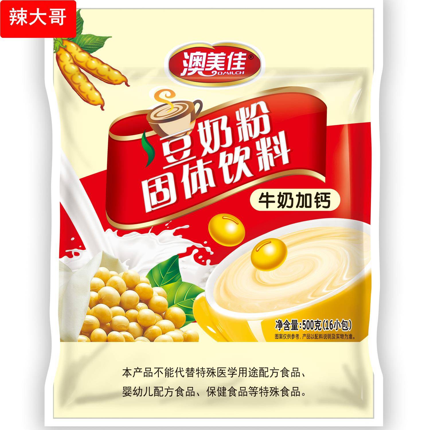 牛奶加钙豆奶粉学生儿童冲泡豆浆奶中老年无蔗糖独立小包
