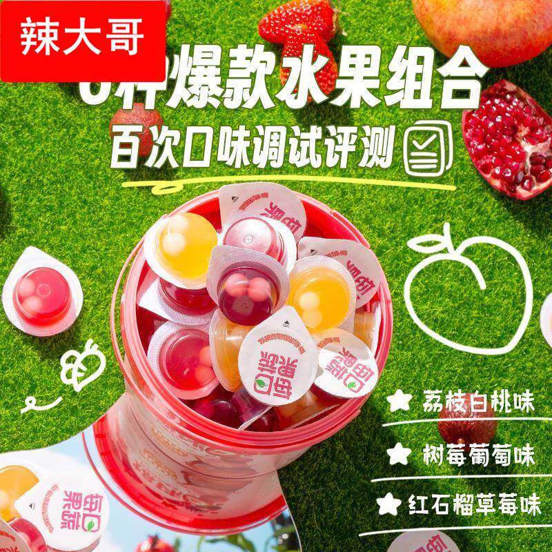 ��1Ͱ��ÿ�չ��߹��� ����С��ÿ�չ���100%��֭����������Ҳ�ݮ����ζ��ͯ������ʳƷ