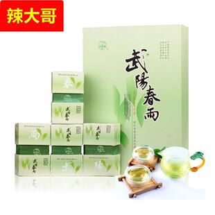 2025年新茶春茶明前茶武阳春雨茶叶礼盒绿茶生产厂家可散装