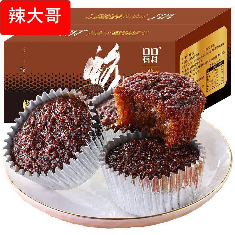 网红蜂巢蛋糕整箱散装早餐营养面包零食西式茶点学生糕点