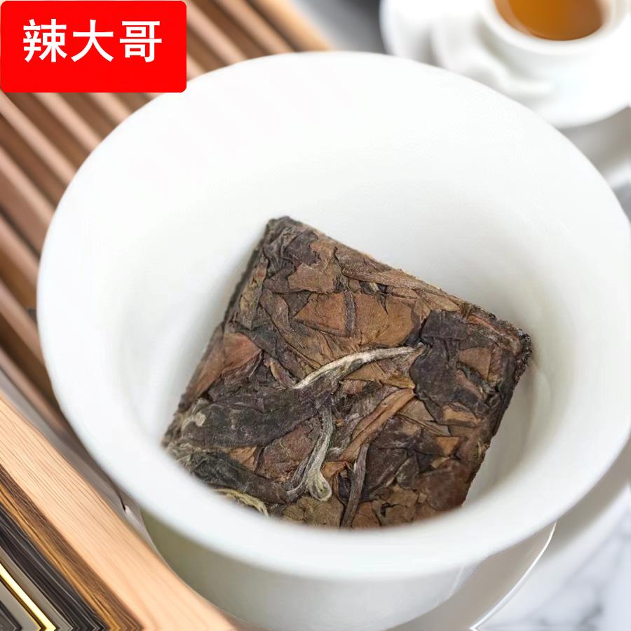 2019老白茶陈年白茶饼枣香粽叶香木质香老寿眉老茶饼5克一片