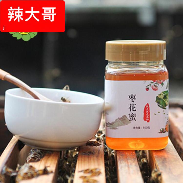枣花蜂蜜蜂蜜新疆大红枣蜜 土蜂蜜厂家直销