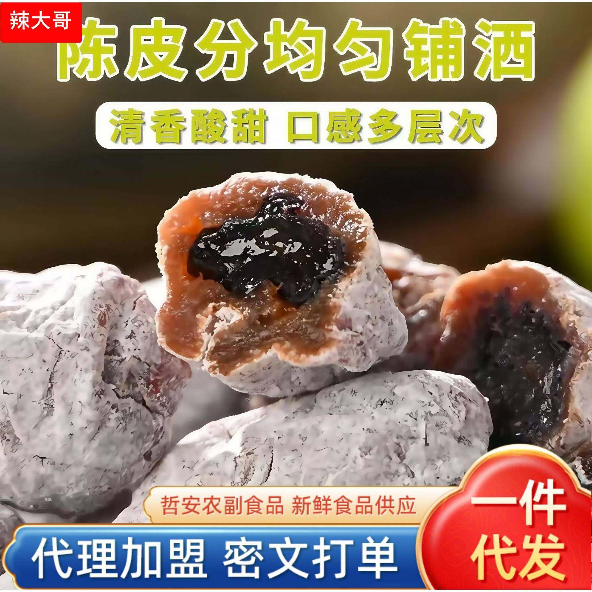 青梅抱葡萄爆浆陈皮葡萄梅子蜜饯果脯休闲办公追剧零食,零食/坚果/特产,梅类制品,淘宝优惠券,粉丝福利购,淘宝优惠卷