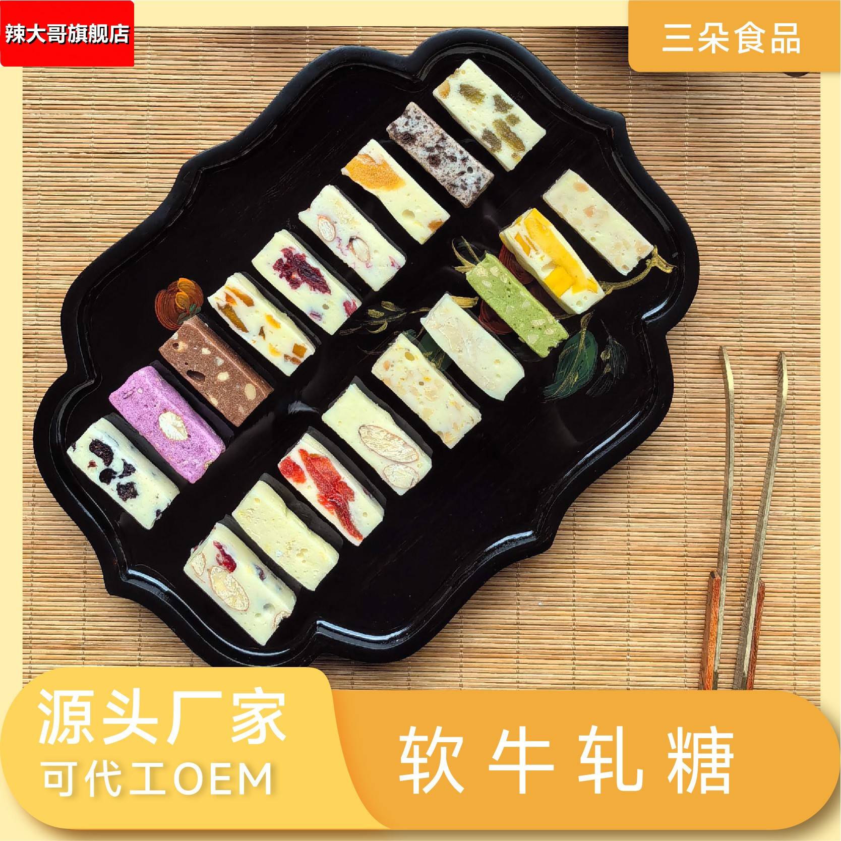 新式软牛轧糖旅游景区热卖多口味手工牛轧糖婚庆糖果散装零食
