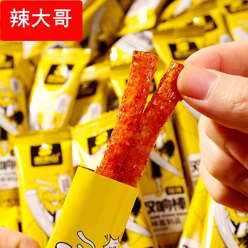 思乡山双响棒小辣棒大面筋辣条湖南童年怀旧校园小吃休闲零食食品