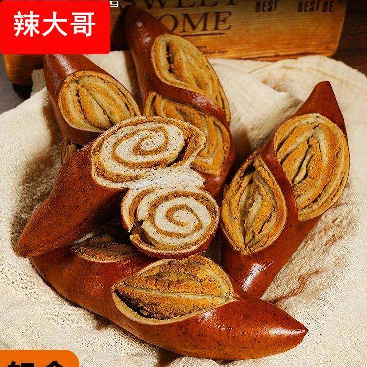 周建生红茶奶酥夹心碱水棒面包早餐代餐饱腹下午茶零食健身餐法棍